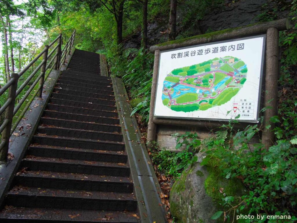 浮島橋手前の階段